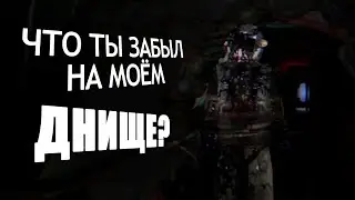 Куда канал — туда и я