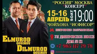 Ассалому алайкум азиз мухлислар яқин орада куришамиз худо хохласа 🙏