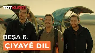 Çiyayê Dil - Beşa 6.