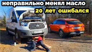 We service Ford Transit. We change oil. We polish headlights ourselves.