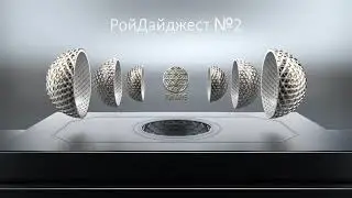 Новости Рой Клуба с помощью новых технологий #2