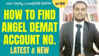 How to find Angel Broking Demat Account Number | Angel Broking DP ID | Angel Broking BO ID