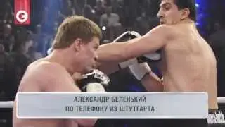 Поветкин защитил свой титул