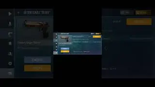его будут бустить 