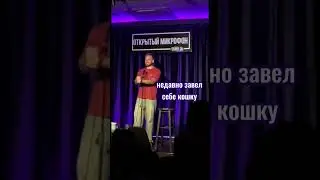 придумал шутку на ходу. как вам? пишите в комменты 