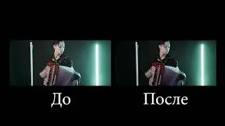 Ретушь видео