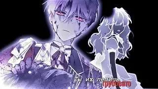 MMV- Ты их лепишь грубовато || Смерть единственный конец для злодейки
