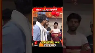मनसा दिल सफा सफल व्यक्ति की पहचान - short #shorts Manish Kashyap motivation