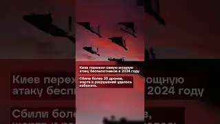 День за минуту 31.07.2024г. 