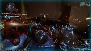 Warframe )продолжаем чилить!