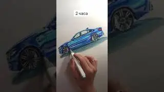 Рисую БМВ М5 Ф90 на время | BMW M5 f90