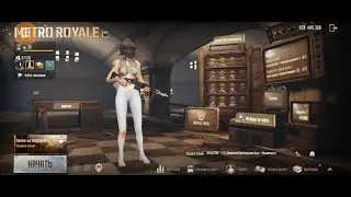 METRO ROYALE|| 7 карта радик|| типы
