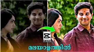How to convert normal Video to 4k ultra hd in Capcut Malayalam | Malayalam 4k ultra Hd video edit