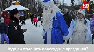 Никита Исаев предложил перераспределить новогодние каникулы в течении года. "Радио КП"