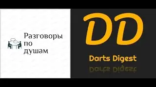 Виталий Верховский | IDL против Hard Rock Darts, «Изотовский Гамбит», конфликты в дартс-сообществе