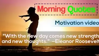 Top 20 Morning Motivation Quotes in English, Best Best Morning Motivation, Inspirational thoughts