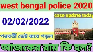 Calcutta High court case update|| wbp constable lady 2020/2021 case update || 01/02/2022 case update