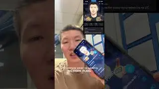 ОБМЕНЯЙТЕ ПП НА UC 