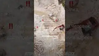 СРОЧНО! СПАСАЕМ МЕСТА СИЛЫ И ДРЕВНИЕ ЗАХОРОНЕНИЯ, ДОЛЬМЕНЫ И КУРГАНЫ.