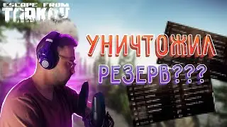 Трудности 