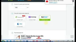 ЗАРАБОТОК В ИНТЕРНЕТЕ БЕЗ ВЛОЖЕНИЙ  ВЫВОД ДЕНЕГ TEASERFAST 2023