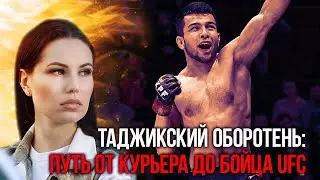 Звезда ММА Серии в UFC? / Кто такой Бахтовар Юнусов / Был курьером, стал непобеждённым бойцом
