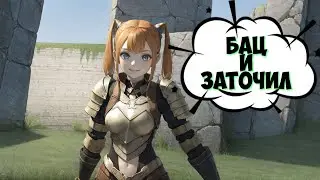 Пытаюсь сломать всех чаров в Lineage 2 Project Eva