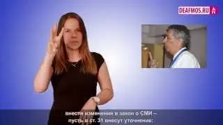 МИР ГЛУХИХ: Валерий Рухледев снова президент ВОГ