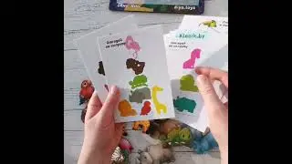 Липучки Африка Ань-янь
