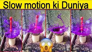Slow Motion video 😨 Slow motion ki Duniya 😳 How things work in slow motion🫣Real life vs Slow motion