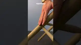 Стул Чалпан