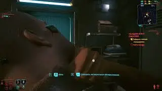 Cyberpunk 2077 Первое настоящее дело с Джеки. Как взламывать камеры?