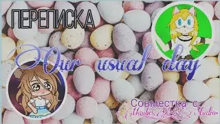 ✏пЫрЫпЫска 