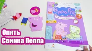 centauria Журнал 