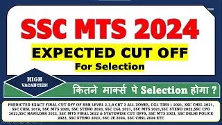 SSC MTS 2024 Expected Cut Off - Safe Score