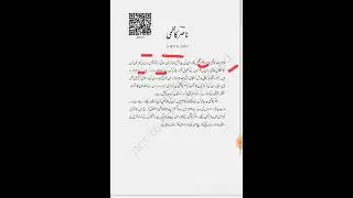NASIR KAJMI @ URDUACEDEMIC CLASS 9