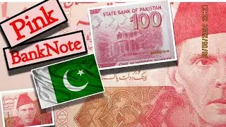 Pink BankNote of Pakistan | 100 Pakistani Rupees | Currency of Pakistan | For Pakistani People