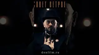 То жестоко и у всех! 