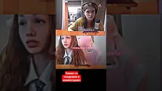 Мафаня задал вопрос Жасмин #мафаня #жасмин #юмор #viral