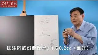 有什麼預防方法接種疫苗後血栓塞 顧小培博士
