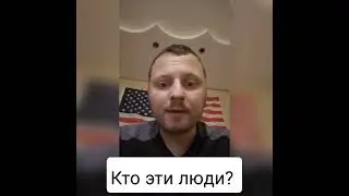 ГЛОБАЛИСТЫ БОЛЬШЕ НЕ СКРЫВАЮТ СЕБЯ?).  