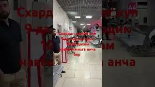 #мигранты #узбекистан #таджикистан