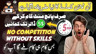 Easy Way to Earn money from home | How to Make Money on Fiverr Without Skills | Make Money on Fiverr