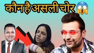 Vivek Bindra And Sandeep Maheswari Kon Hai असली चोर 🤔 #vivekbindra #sandeepmaheshwari