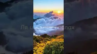 Что такое, Ля иляха илляллах ?