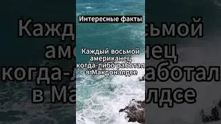 Если капнуть на скорпиона алкоголем #психология #факты