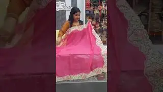 Old Saree suit | 