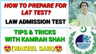 How To Prepare For Lat Test 2021|How To Prepare For 3 October 2021 Lat test |
