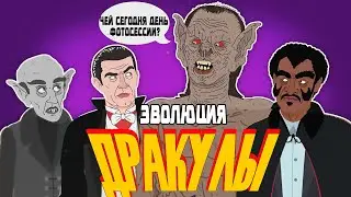 Dracula's Evolution (1992-2004) - Animation - Russian Dubbing (Part 1)