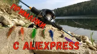 LURES FROM ALIEXPRESS. PERCH ON THE ROCKS. A Practical Review.